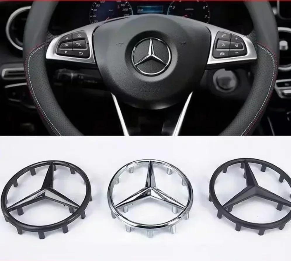 ESU5 Top Quality 52mm 57mm Steering Wheel Center Badge Star Logo Car Emblem with 18 Pins for Mercedes Benz C CLA CLS GLC GLE GLS E
