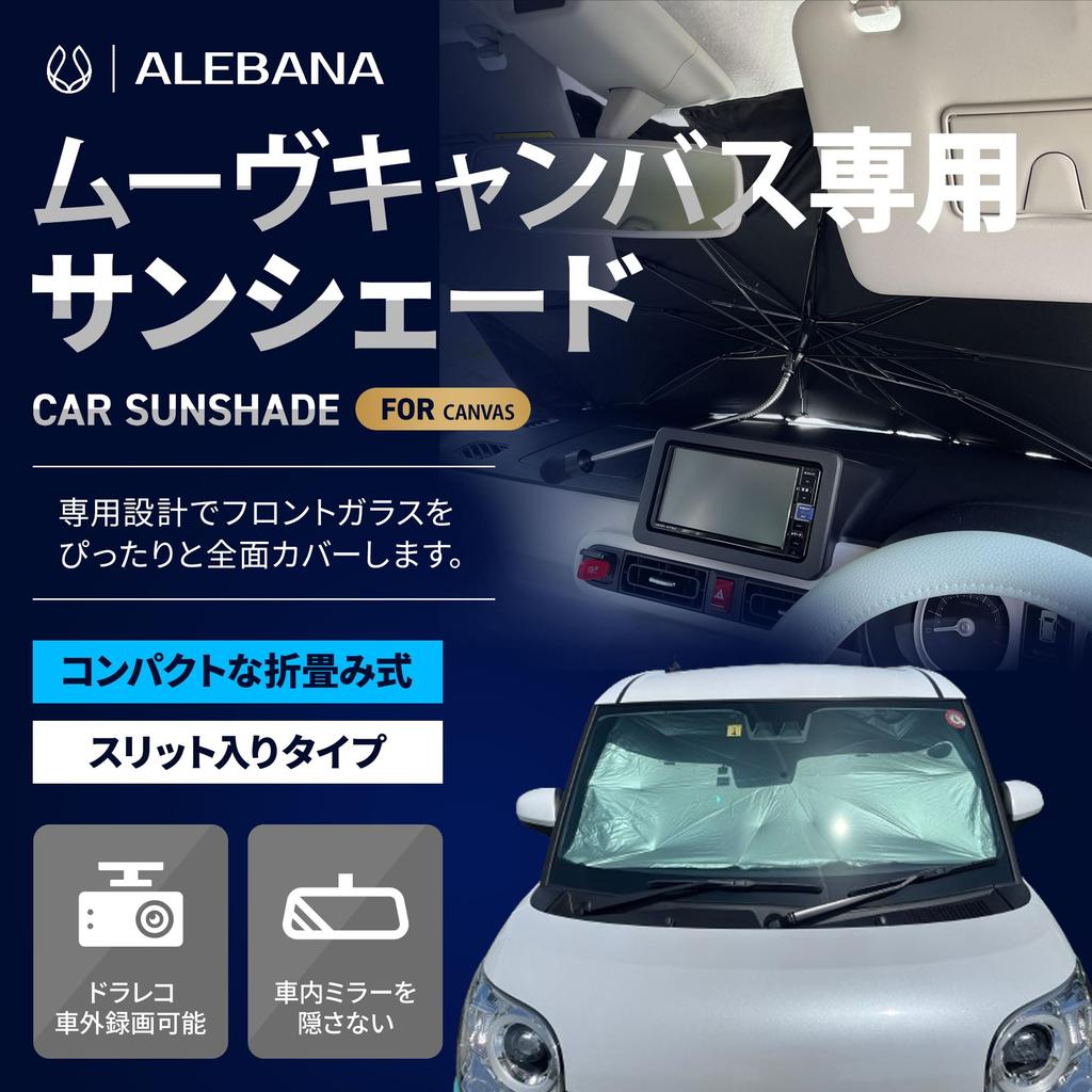 ALEBANA Osłona przeciwsłoneczna na przednią szybę samochodową Daihatsu Canvas [Kompatybilna z nagrywaniem pojazdu] [Wersja 2024] Move
