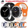 Silicone band for Samsung Galaxy Watch 8 classic/Ultra 2/7/FE/6/5/4/3/40mm 44mm bracelet correa Galaxy Watch 8 22mm 20mm strap