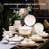 Haoya 78-Piece Jingdezhen Ceramic Dinnerware Set