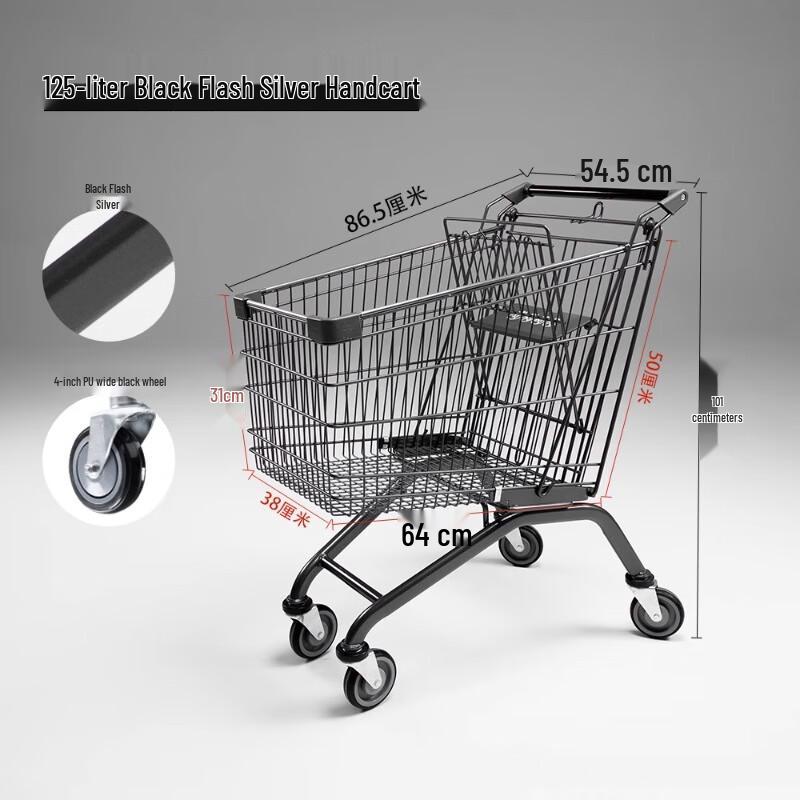 

Muxintai 125L Aluminum Supermarket Shopping Cart with PU Wheels