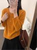 European Style Women's Pure Wool Soft Fluffy Cardigan Sweater