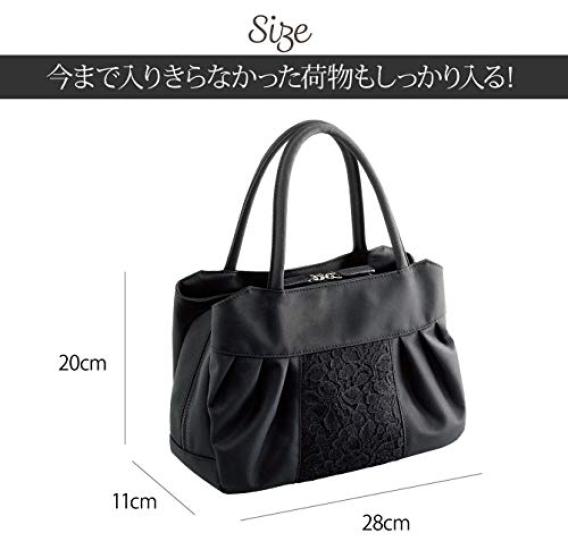 Fullsexy [Meidai] Formal Bag, Large, Black, Slightly Large Formal Bag, Black
