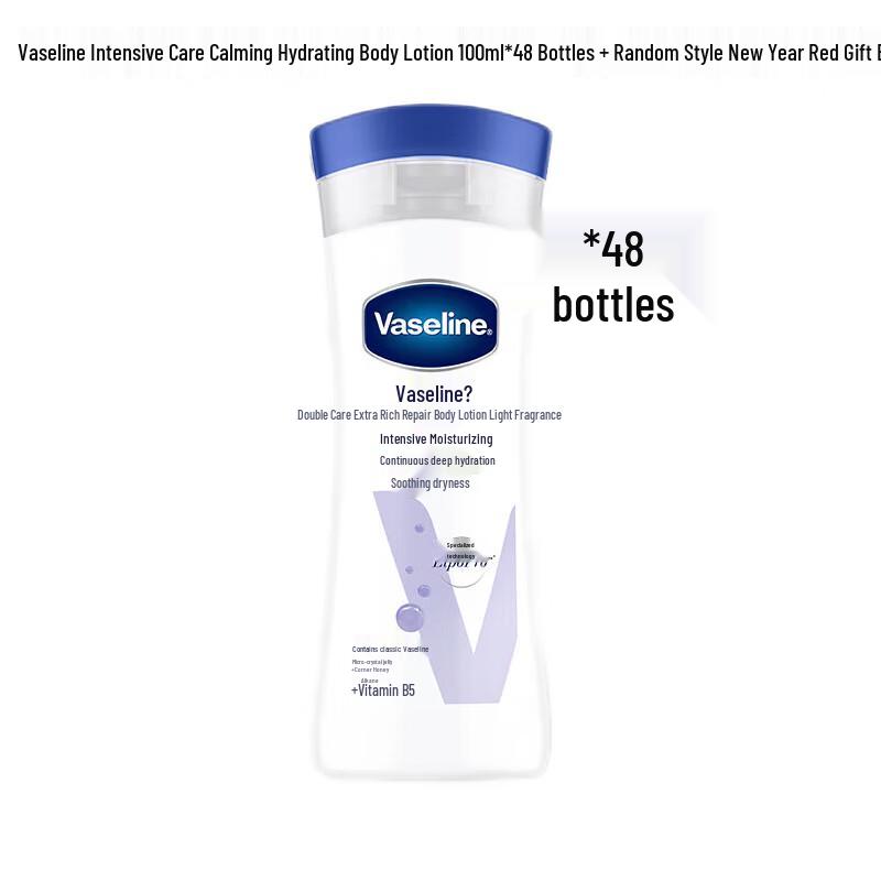 Vaseline Intensive Repair Fragrant Body Lotion