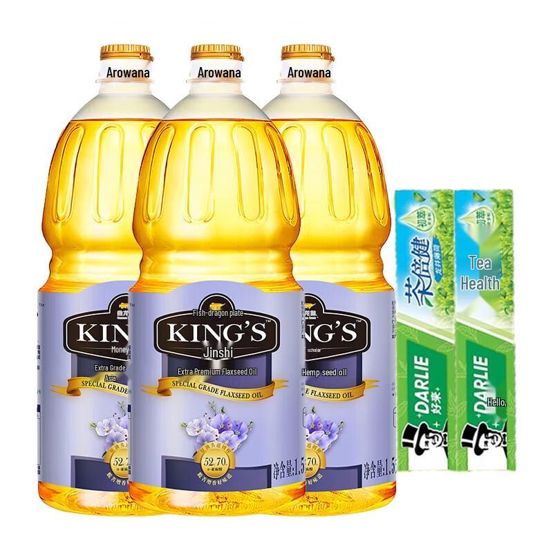 

Hawley & Hazel Teabath Longjing Mint Toothpaste & Flaxseed Oil Value Pack