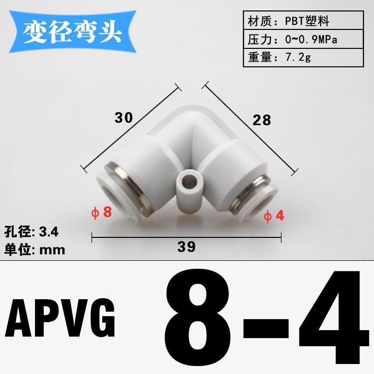 Fit 3 4 6 8 10 12 14 16mm Tube Reducer 90 Degree Elbow Plastic Pneumatic Air Pipe Fitting Fittings Push In Connector Coupler