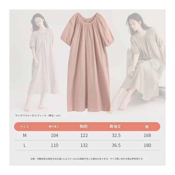 [BIIYUHN] Double Gauze Pajamas, Women's, Short Sleeve, Room Wear, Women's, Soft, Loose, Breathable, Quick Drying, 100% Cotton, Loungewear, Maternity