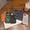 Bulging Plain Leather Bracket for iPhone17Promax Mobile Phone Case Apple 17 Matte 16 Anti-drop 15 Protective Case