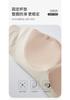 Oudifen Strapless Bra with Free Underwear
