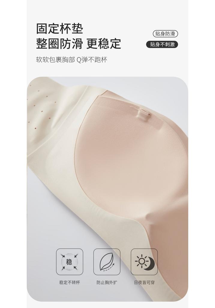 Oudifen Strapless Bra with Free Underwear