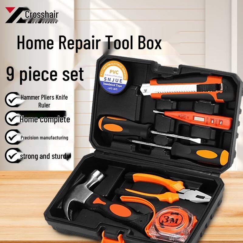 Upgraded 9-Piece Multi-functional Home Tool Kit CN plug (adapter included)