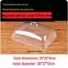 Clear Plastic Food Cover & Dust Lid
