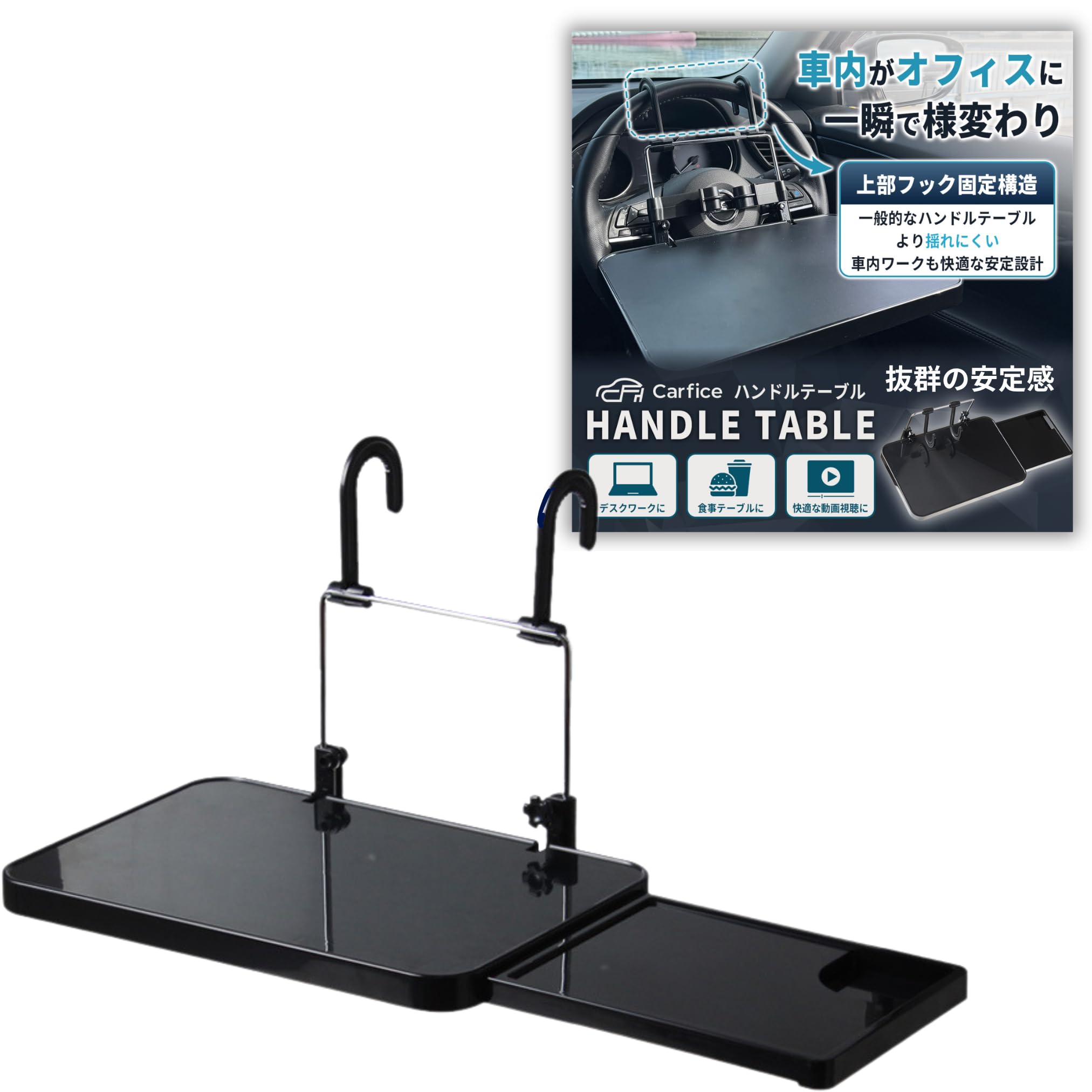 

Carfice Reduction Steering Wheel Table for Rear Laptop Work Table x Angle x x PC x Seat [Wobble Design] Car, Driver s Seat, Seat, In-Car Table, In-Car чорний