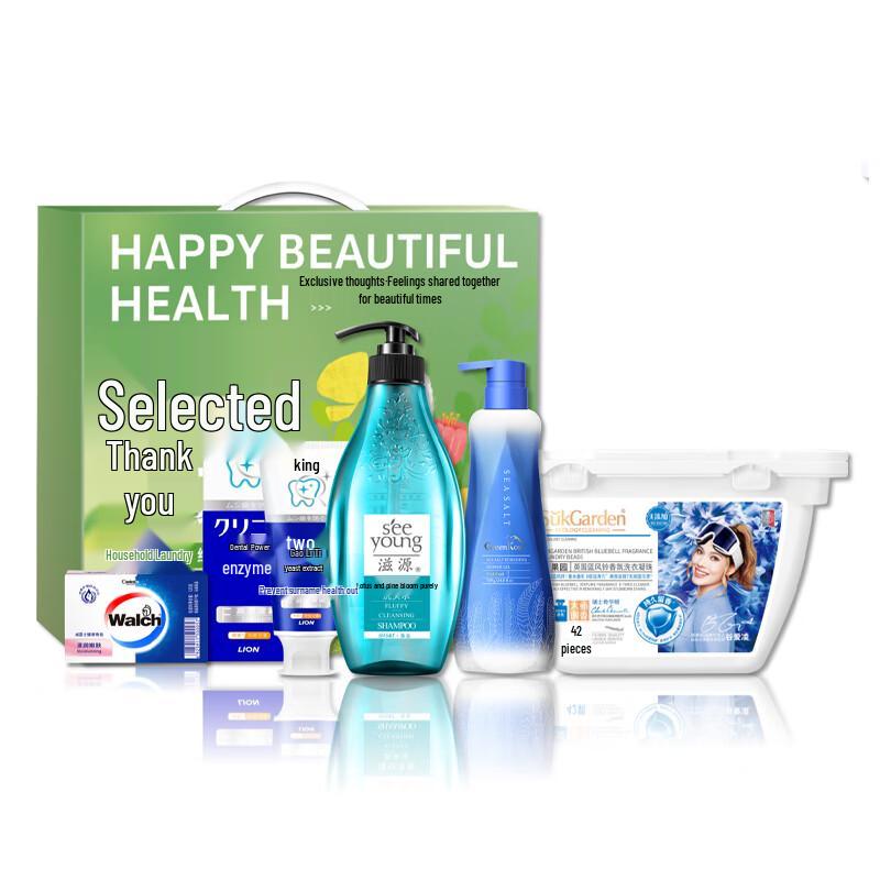 Lion Brand Whitening Gift Set