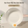 Supor Starstone Non-stick Frying Pan 26cm