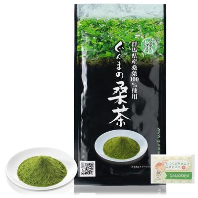 Mulberry Tea Powder 50g Mulberry Leaf Tea Made In Gunma Prefecture Caffeine Free Pesticide Free Additive Free Mulberry Tea Powder Hand Wipe Included 1