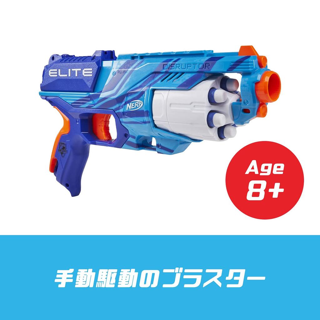 Hasbro Nerf Elite Disruptor Reflex Blue Slamfire 6 Schuss Rotierende 6 Offizielle Darts Authentisches Produkt Trommel, Enthalten, Schnellfeuer F2697,