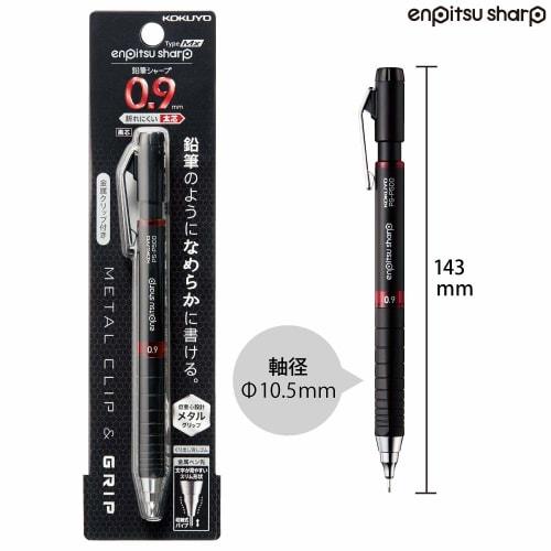 KOKUYO Mechanical Pencil Sharp TypeMx Metal Grip 0.9mm Red PS-P500R-1P
