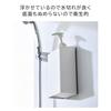 Yamazaki Magnetic Dispenser Shampoo + Conditioner + Body Soap 850mL [3-Pack] Black Tower 10859/10861/10863