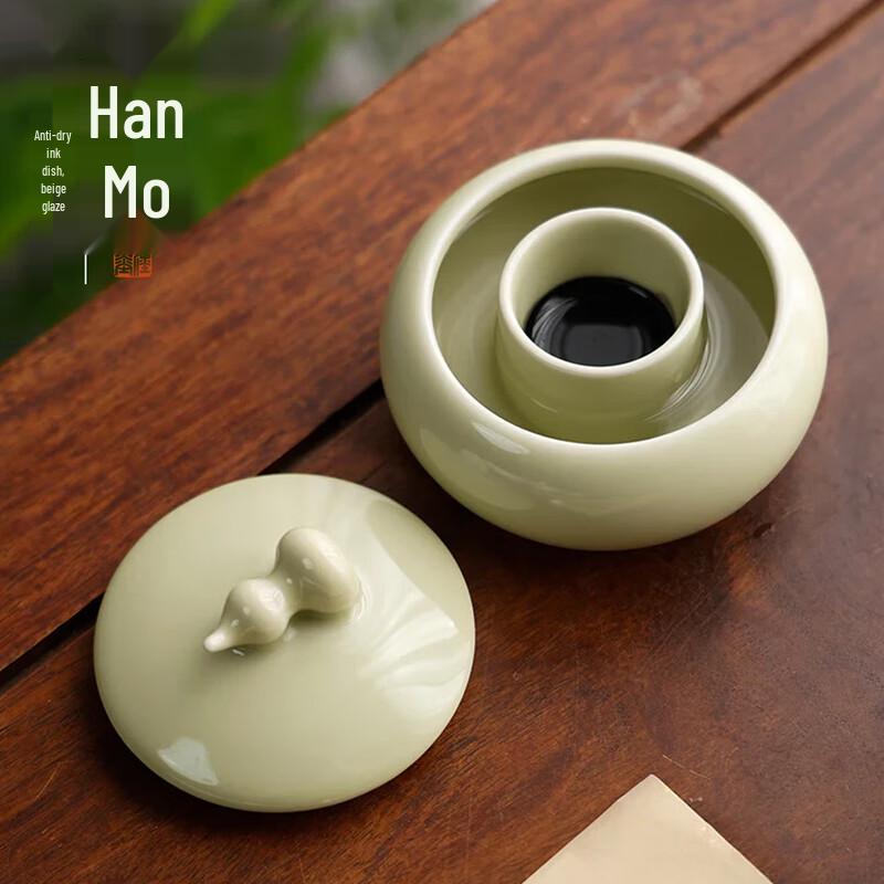 Hanmo Traditional Ceramic Calligraphy & Painting Supplies