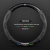 Genuine Leather & Suede Carbon Fiber Steering Wheel Cover for Toyota Camry, RAV4, Highlander, and Corolla.