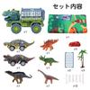 Cute Stone Dinosaur Toy Car and Track Set, DIY Car Set, Mini Car Set with Dinosaur Figures, Return Car, Christmas Gift, Dinosaur Park, Dinosaur Map,