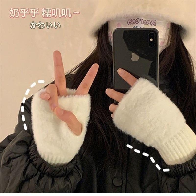 New Wind Half-finger Plush Gloves, High-value Princess Warm Autumn and Winter Hand Socks Can Touch the Screen for Students To Take Classes