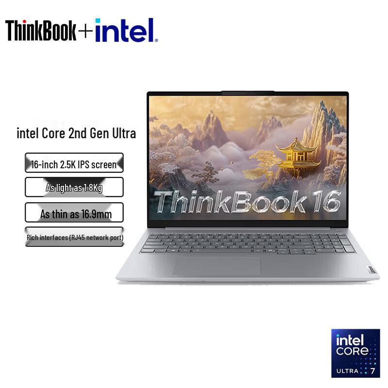 Lenovo ThinkBook 16 AI Business Laptop (CN version)