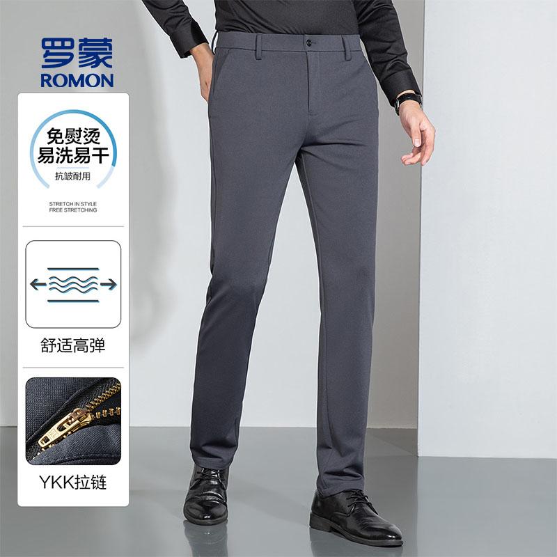 Non-ironing and wrinkle-resistant four-sided elastic thick casual pants