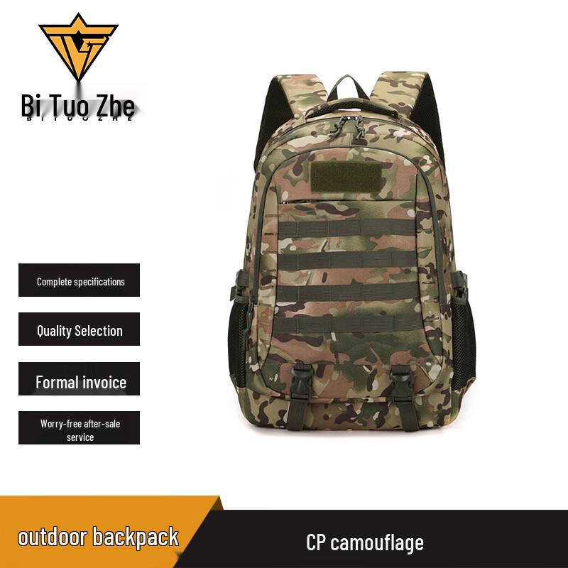 

Bitozhe Outdoor Travel Backpack