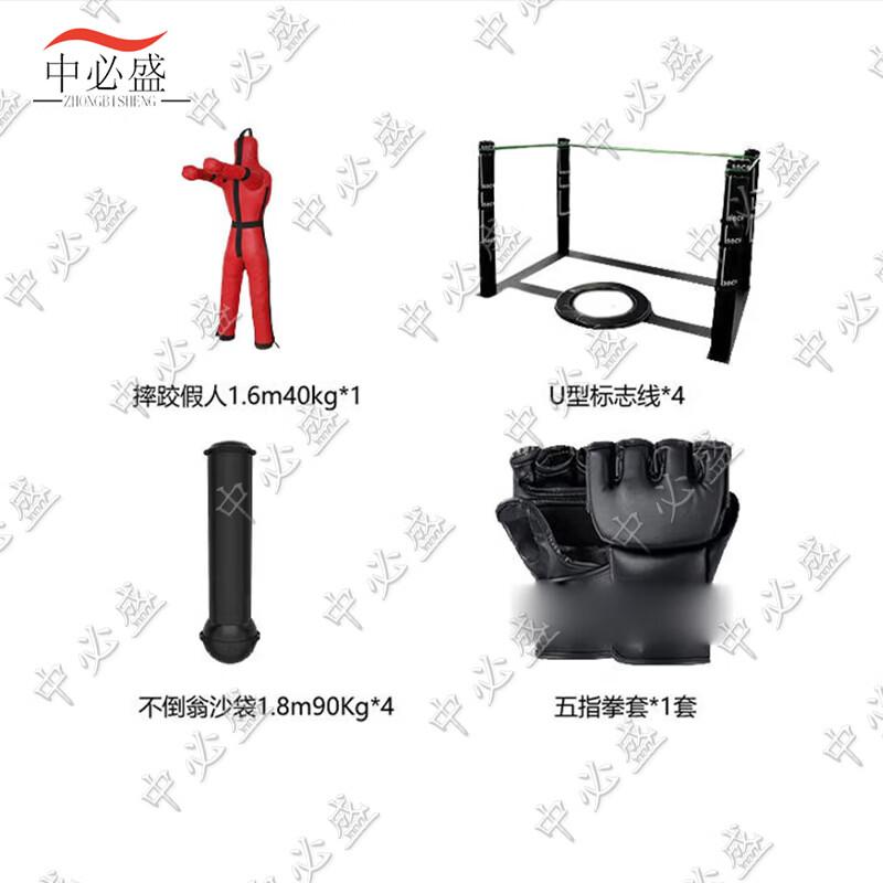 Zhongbisheng Combat & Martial Arts Training Equipment