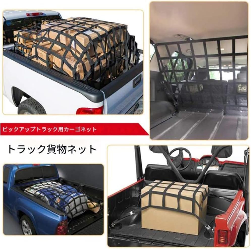 Roof Rack Cargo Net | Bungee Cargo Net - Heavy Duty Small Bungee Net