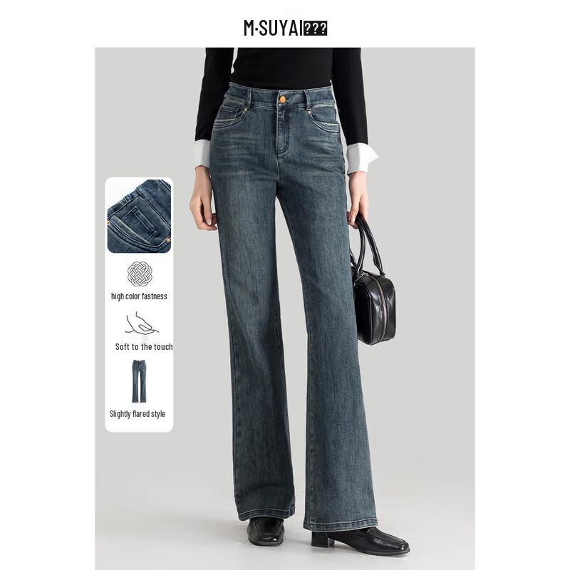 MengShuya Women's Retro Blue High-Waist Flared Jeans