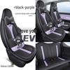 202426 Wuling Hongguang Mini Macaron Full-Coverage Seat Cushion - Modified Interior Car Seat Cover.