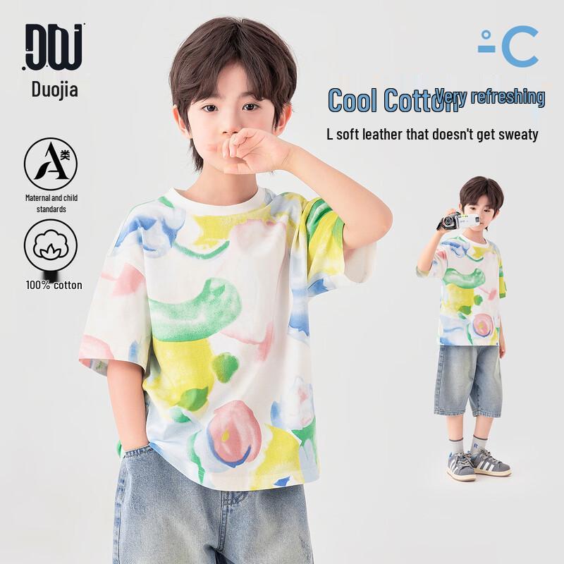 Boys  Floral Tie-Dye Cool-Sense Short Sleeve T-Shirt 170