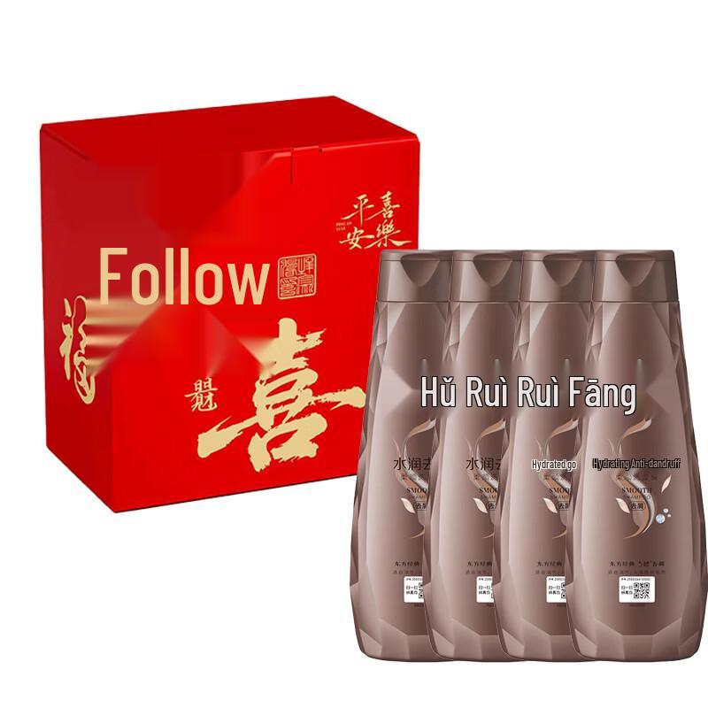 Lafang Moisturizing Anti-Dandruff & Oil Control Shampoo