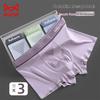 Mao Ren Men's Negative Ion Massage Modal Briefs 3-Pack