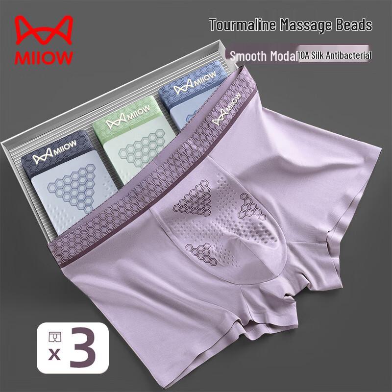 Mao Ren Men's Negative Ion Massage Modal Briefs 3-Pack