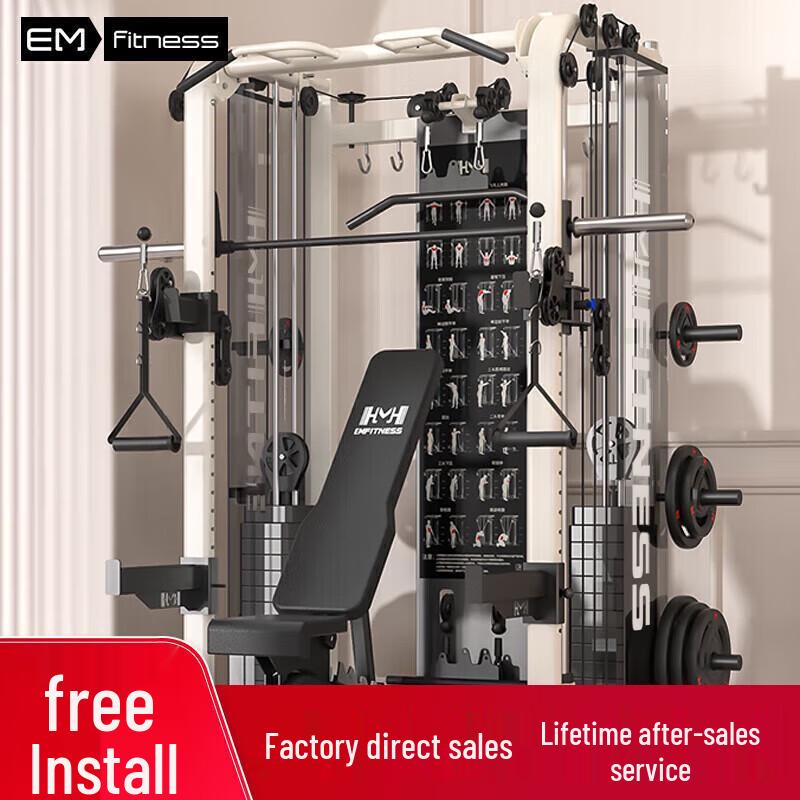 Yi Mai Multifunctional Smith Machine & Squat Rack