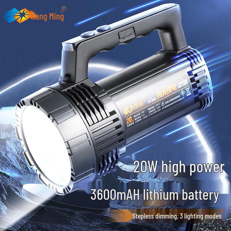 Kangming KM-2695 LED Rechargeable Handheld Lantern Flashlight