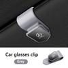 FSI1  Car Sun Visor Glasses Holder Sunglasses Case Eyeglasses Clip For Mercedes Benz AMG GLE GLS CLS GLC CLA GLA GLK W205 W203 Sticker