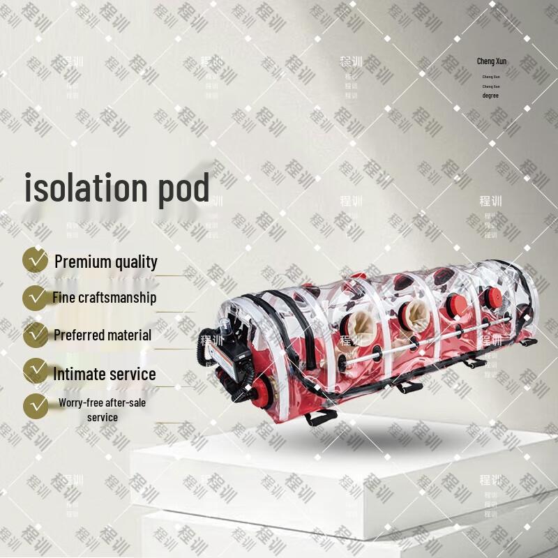 Infectious Disease Negative Pressure Isolation Transfer Cabin