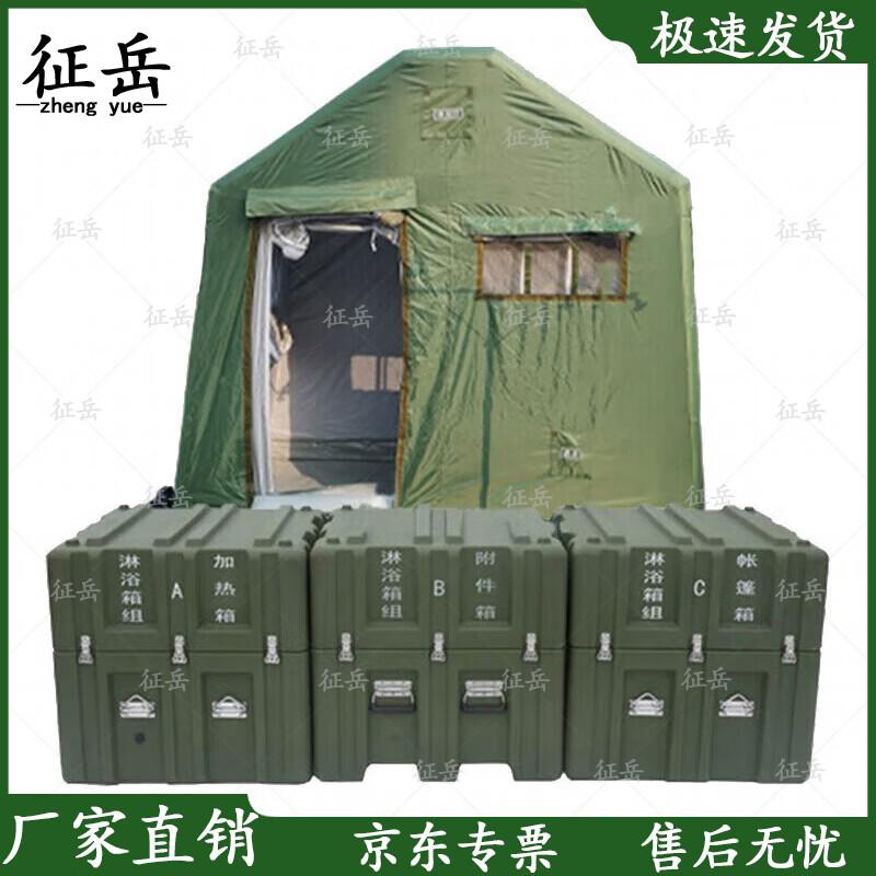 Zhengyue NL-6S Portable Shower Tent Kit