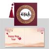 Chinese Style Business Thank You Card with Envelope - Elegant New Year Blessing Small Card