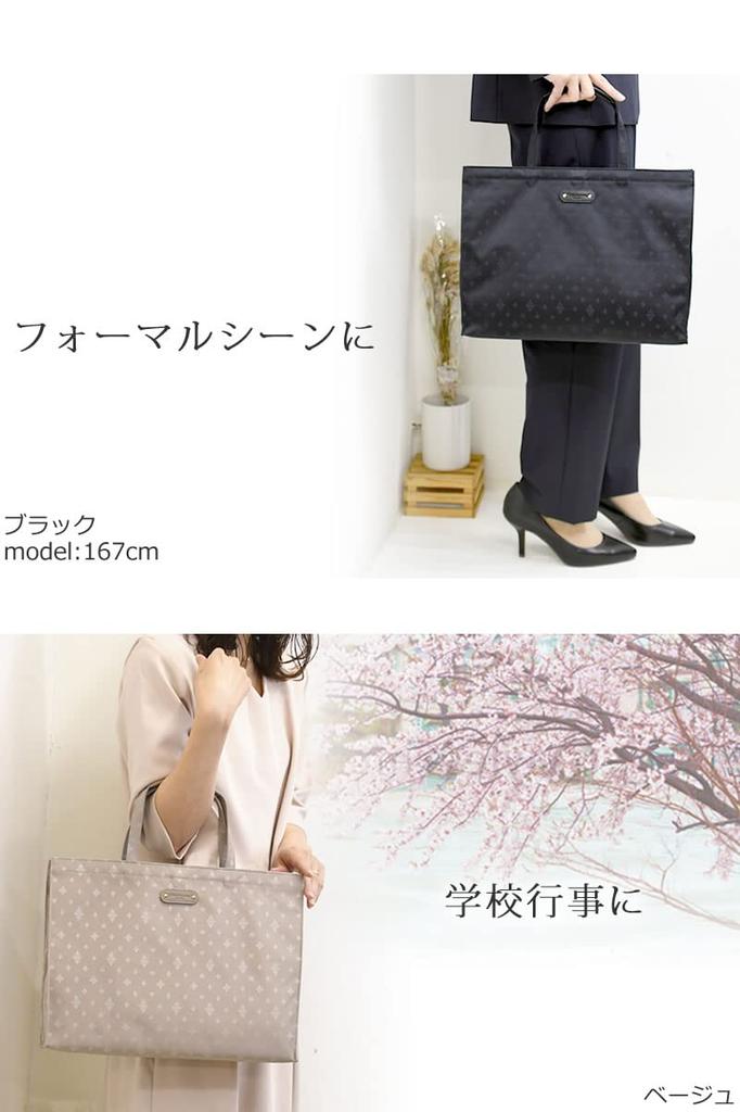 Memezawa Bags Women's A4 Tote Bag, Horizontal, Lightweight, Perfect for Carrying Documents, Popular, and Formal Occasions, Exams, and Commuting.