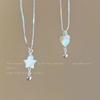 Hot Sale Natural Shell Carved Star Love Pendant Necklace Female Niche Sense Clavicle Chain