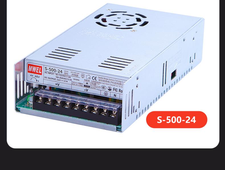 Mingwei 12V/24V/36V/48V Switching Power Supply Box: 220V To DC Transformer Module, 5A/10A/20A