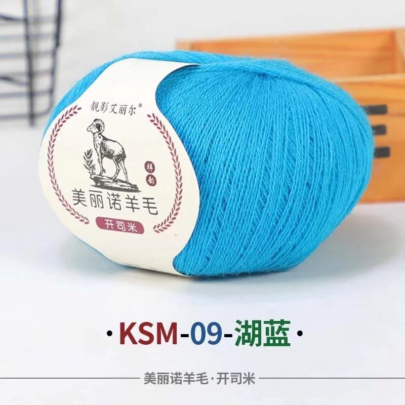 50G Wool Ball Cashmere Fine Yarn Cashmere Mink Significant Other Wiring Woven Hand Woven Baby Wool DIY Knitting