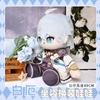 Honkai Star Rail Pluche Pop 40cm Phainon Knuffels Pop Fans Kleding Verwisselen Kussen Verjaardag Kerstcadeau Huisdecoratie