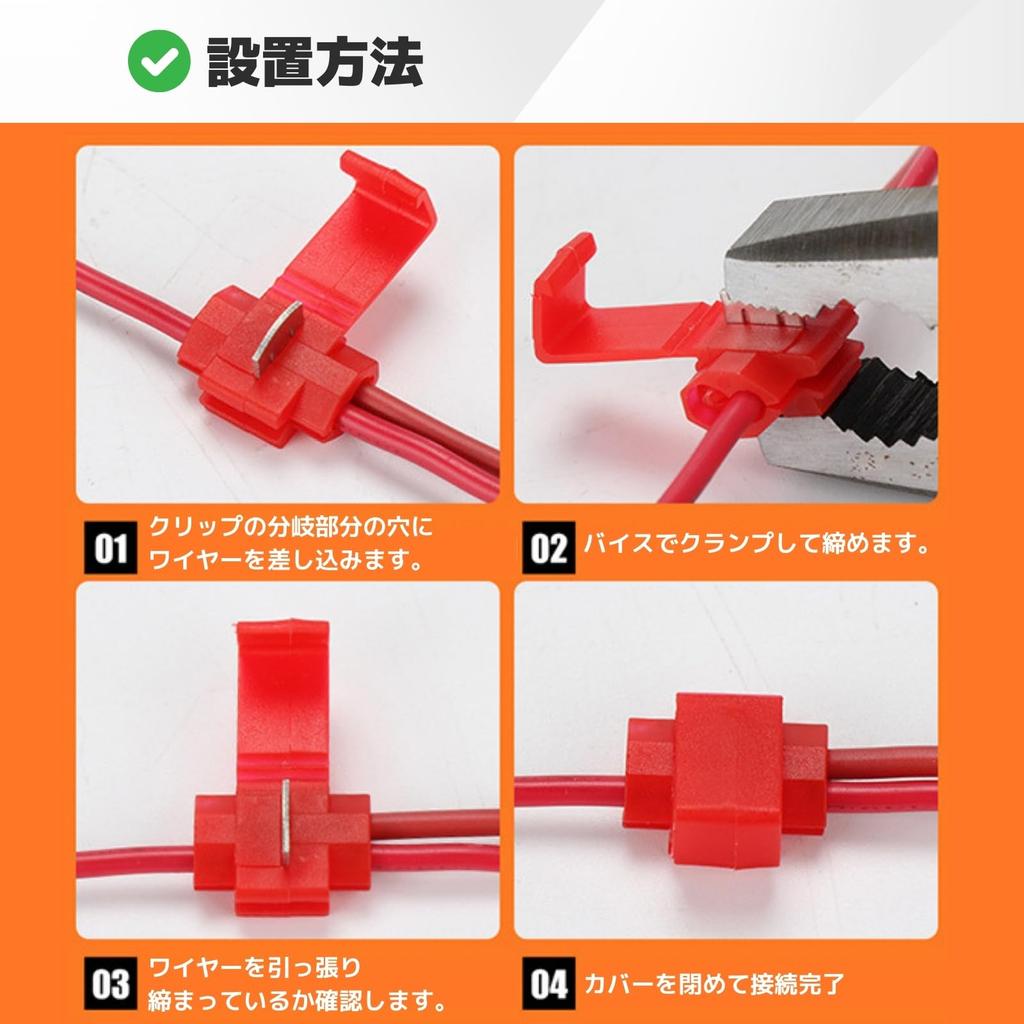 nanomaru Metal Clad Resistor 17V 50W Resistor High Flash Prevention Turn Signal LED High Speed Flashing Prevention Electro Tap 4 Pieces Main Unit Set